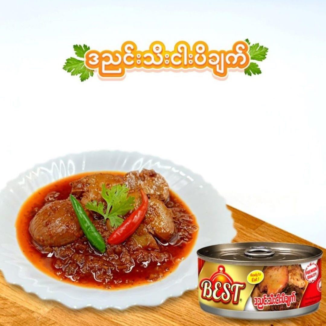 Best ဒညင်းသီးငပိချက်-155g