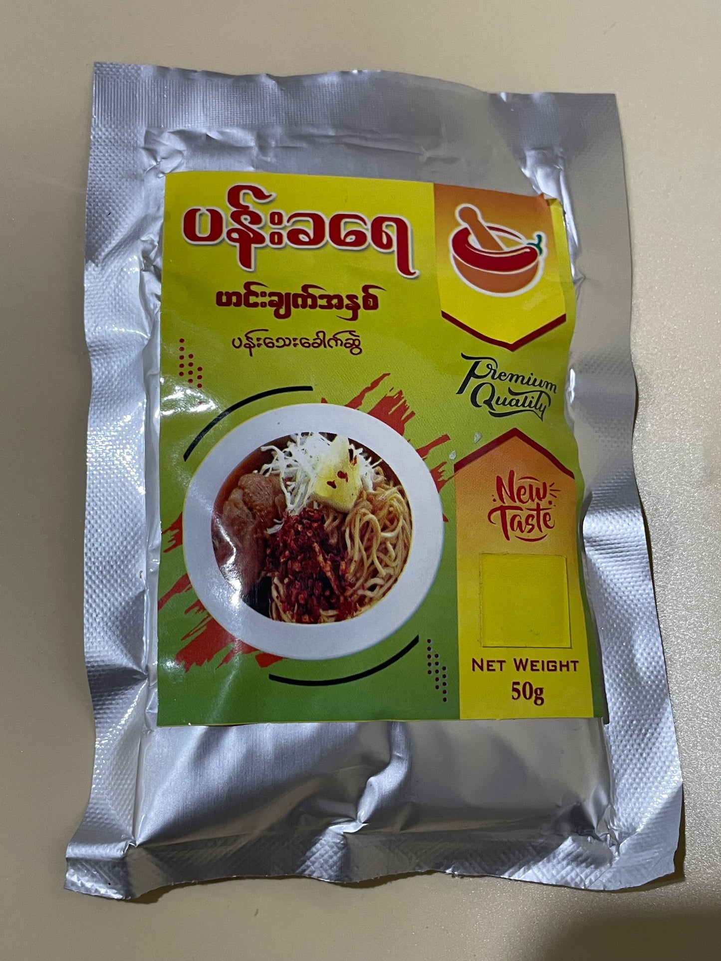 ပန်းခရေ ပန်းသေးခေါက်ဆွဲ-50g