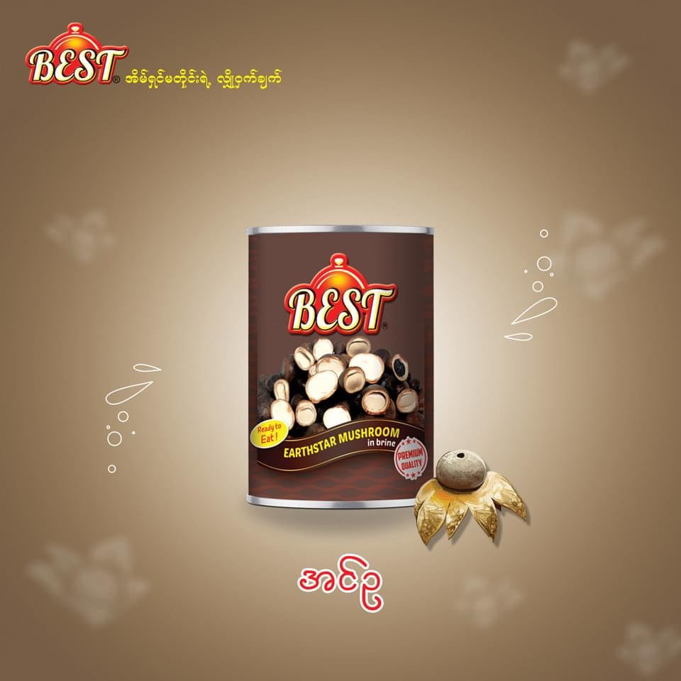 Best အင်ဥ-425g