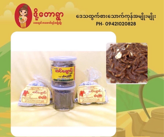 အရီးချို ဆင်ချောင်းပုန်းရည်ကြီး 350g