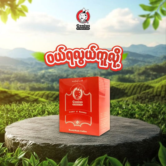Genius Shan Highlands Coffee(15g x 10 sachets )