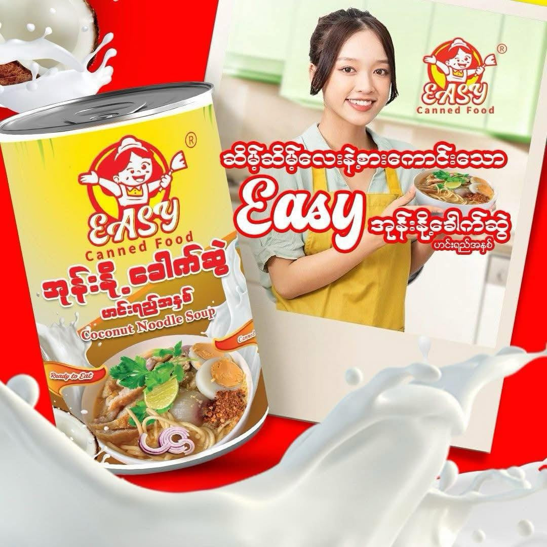 EASY အုန်းနို့ခေါက်ဆွဲ-460g