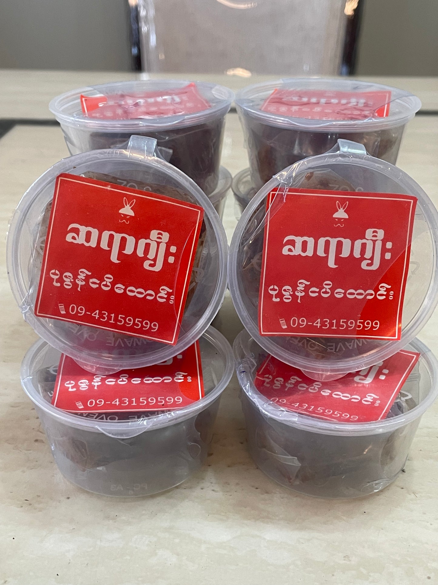 ဆရာဂျီး ပုစွန်ငပိထောင်း ဘူးသေး 50g