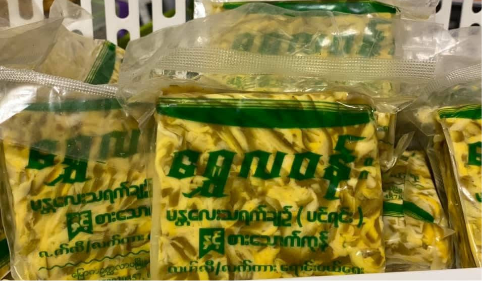 ရွှေလဝန်း သရက်ချဉ် -150g