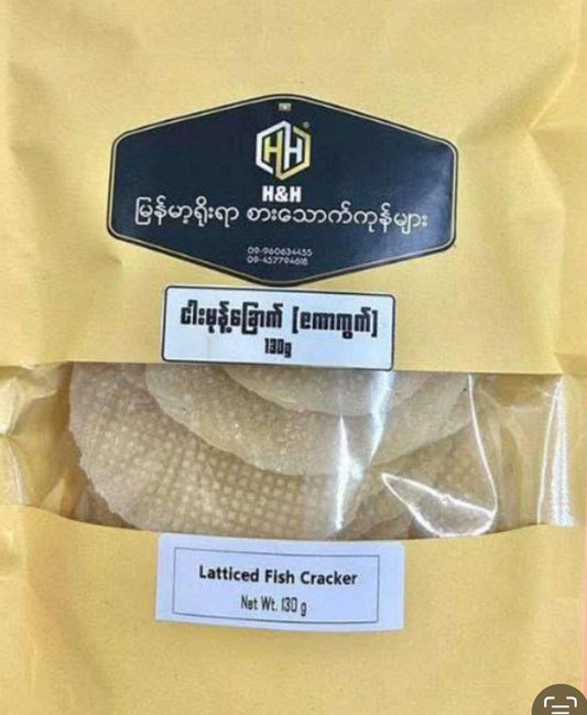 H&H ငါးမုန့်ခြောက်(ဇကာကွက်)160g