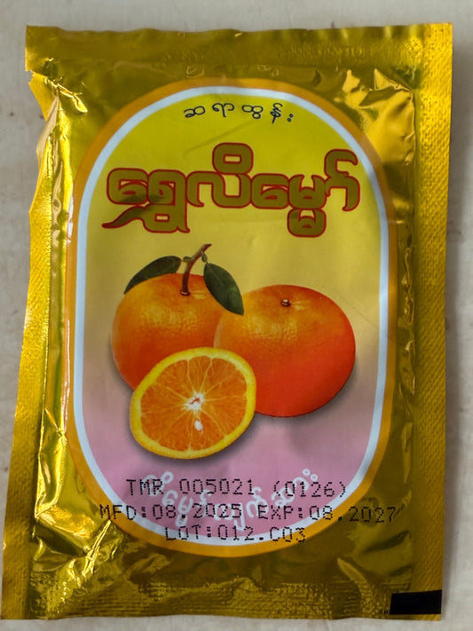ရွှေလိမ္မော်