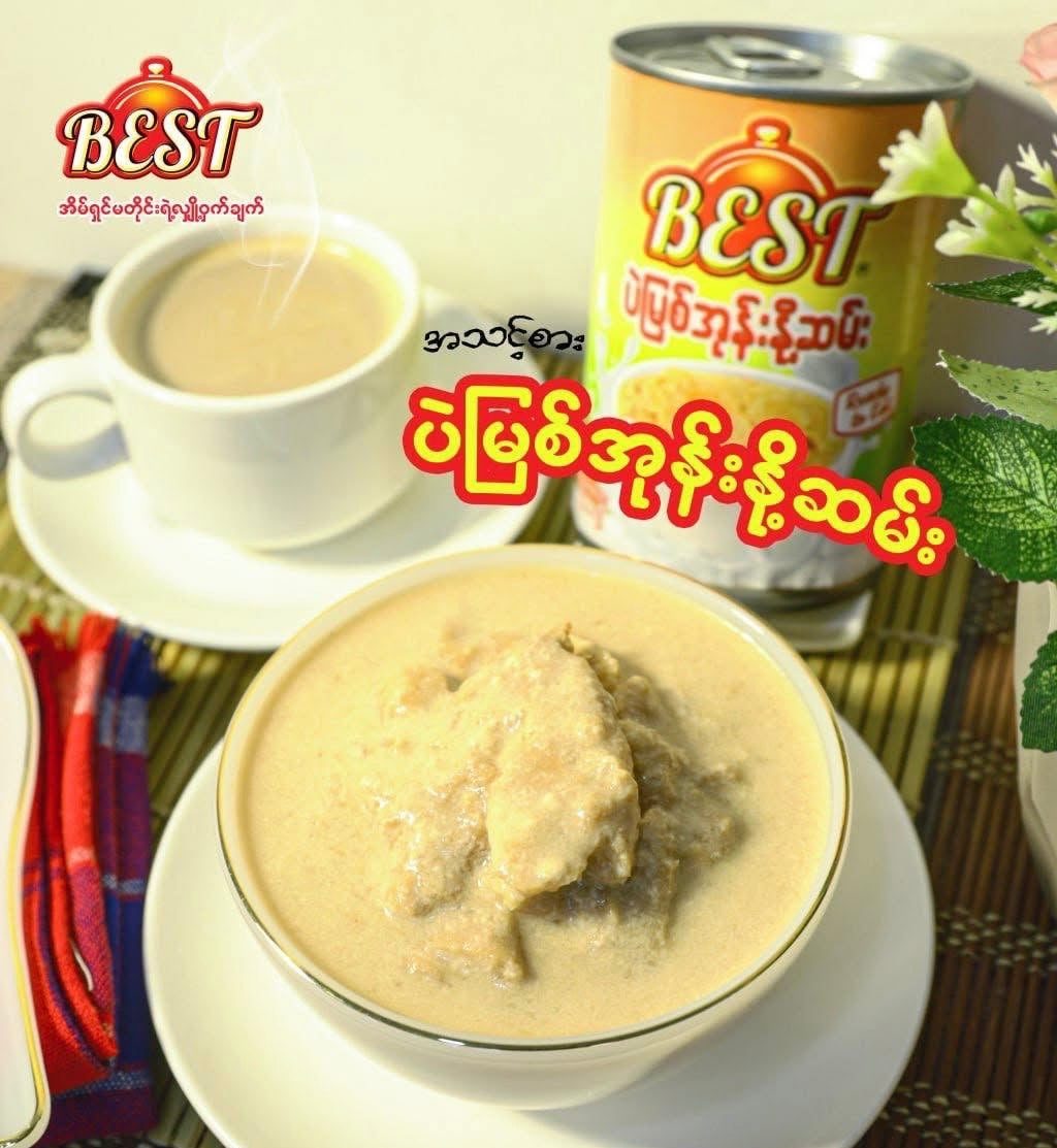 Best ပဲမြစ်အုန်းနို့ဆမ်း-345g
