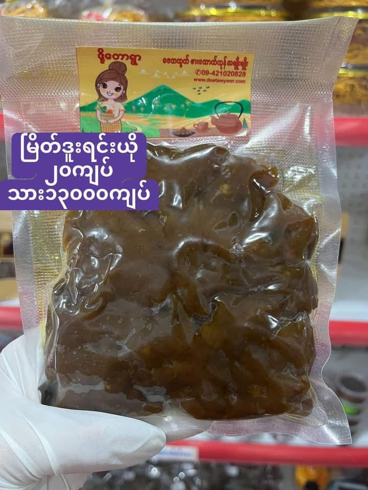 320g £10