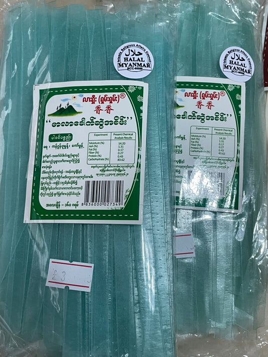 လားရှိုး(ရှမ်းရှမ်း) မာလာခေါက်ဆွဲ အစိမ်း