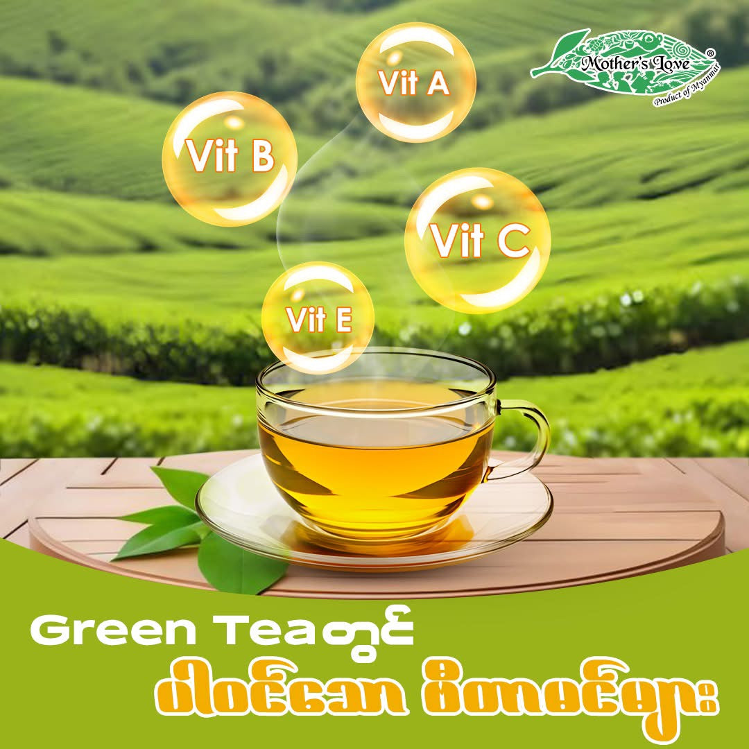 Mother’s Love Jasmine Green Tea 120g