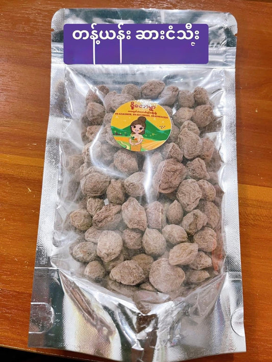 ဆားငံသီး