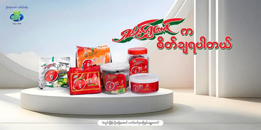 ရှမ်းရွှေတောင် ရှူးရှဲ လက်ဖက် 280g