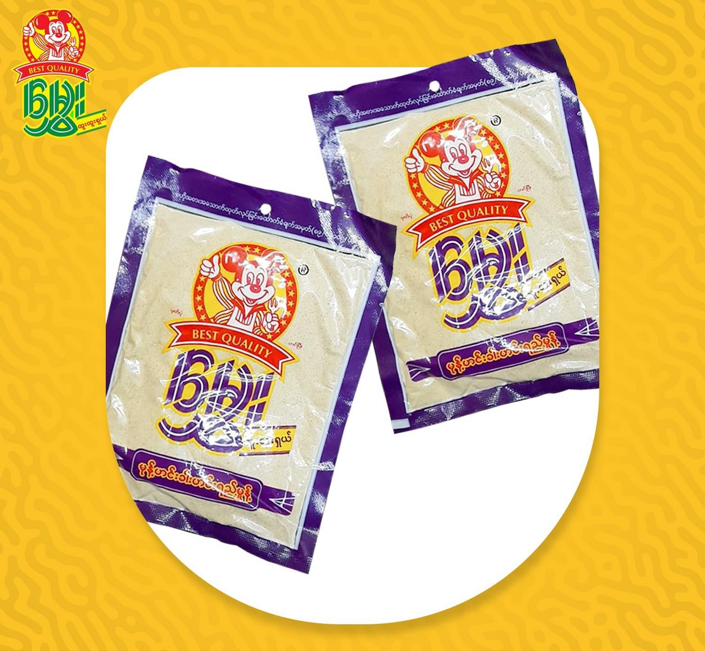 မွှေး မုန့်ဟင်းခါးဟင်းရည်မှုန့်-150g