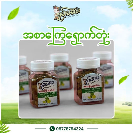 ရှမ်းမလေး အစာကြေရှောက်တုံး 100g