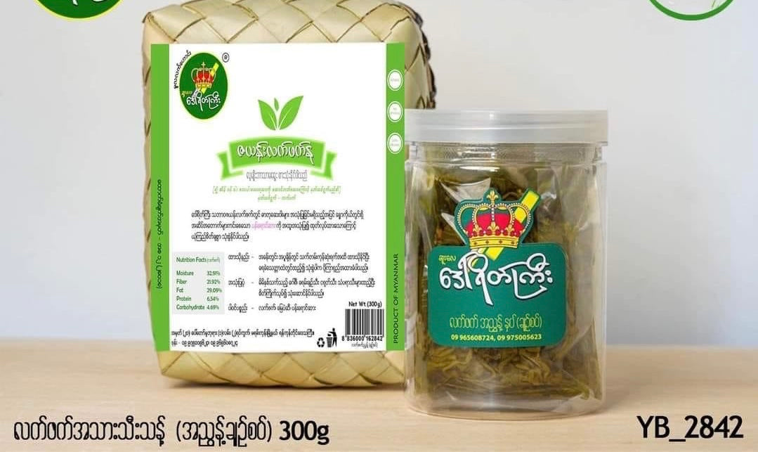 ဒေါ်ရိတ်ကြီး အညွန့်နှပ်ချဉ်စပ်-300g