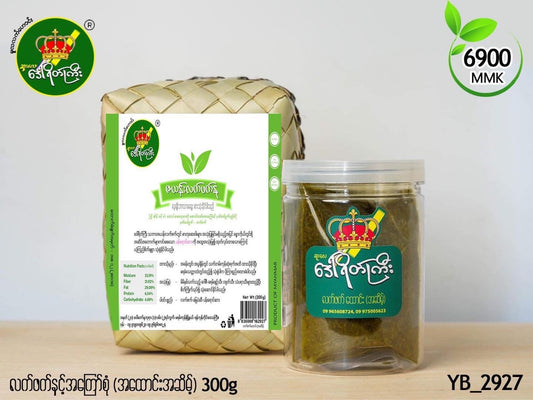 ဒေါ်ရိတ်ကြီး အထောင်းအဆိမ့်-300g
