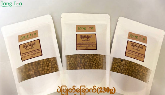 Tang Tea စားတော်ပဲပြုတ်ခြောက် 230g