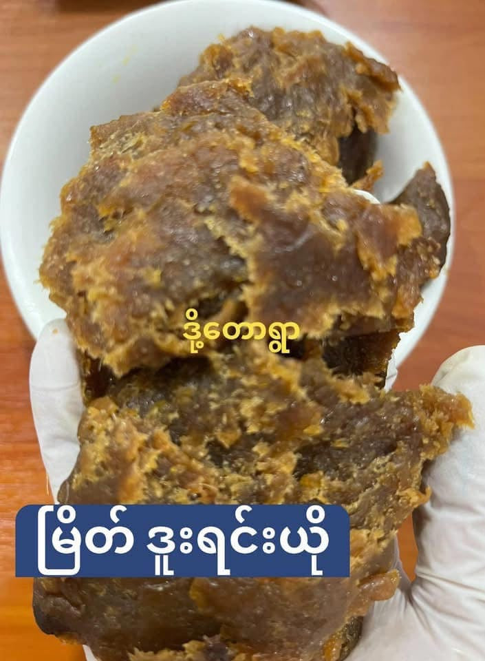 ဒို့တောရွာ မြိတ်ဒူးရင်းယို