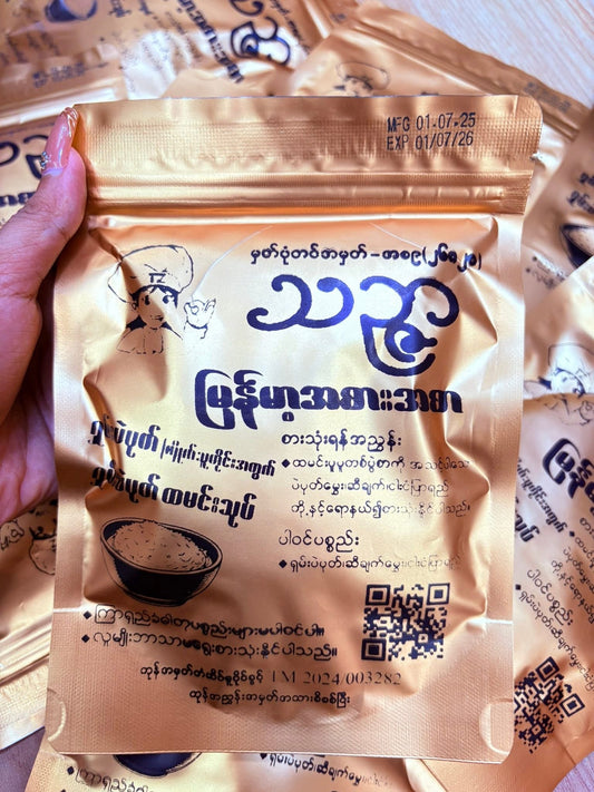 သဉ္ဇာ ရှမ်းပဲပုတ်ထမင်းသုတ်