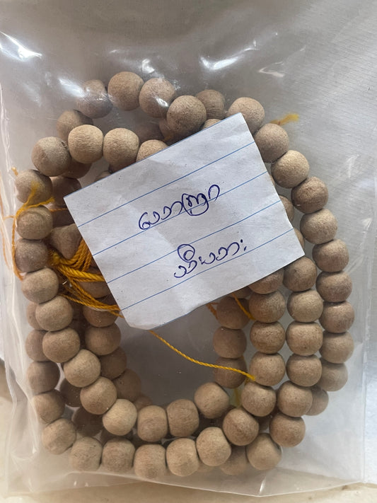 နေ့နာမ် စိပ်ပုတီး (သောကြာ-သီးသား)