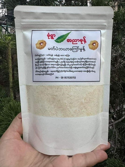 မုံရွာ အညာမုန့် (မတ်ပဲဘယာကြော်မှုန့်) 305g