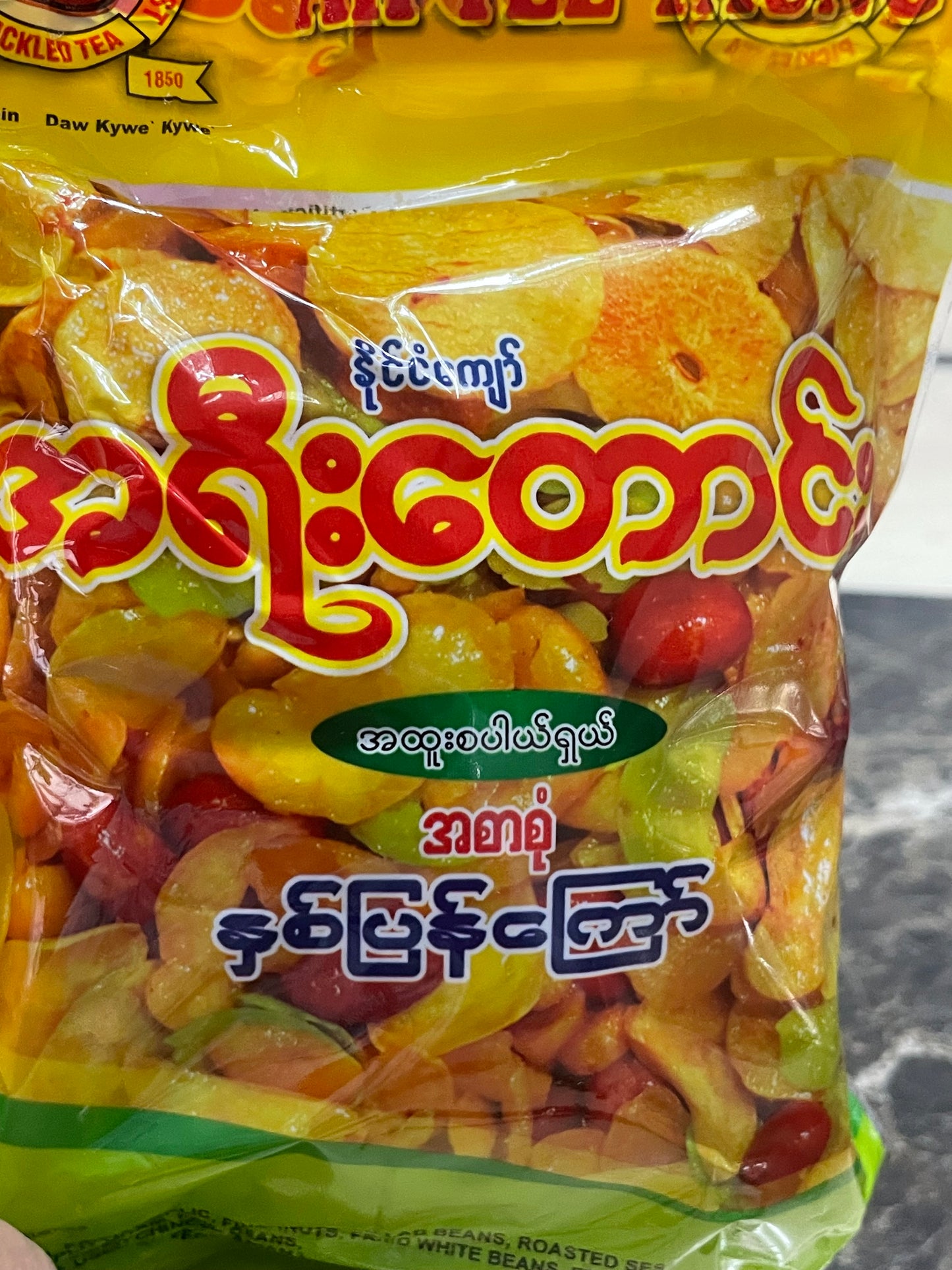 အရီးတောင်းနှစ်ပြန်ကြော် -160g