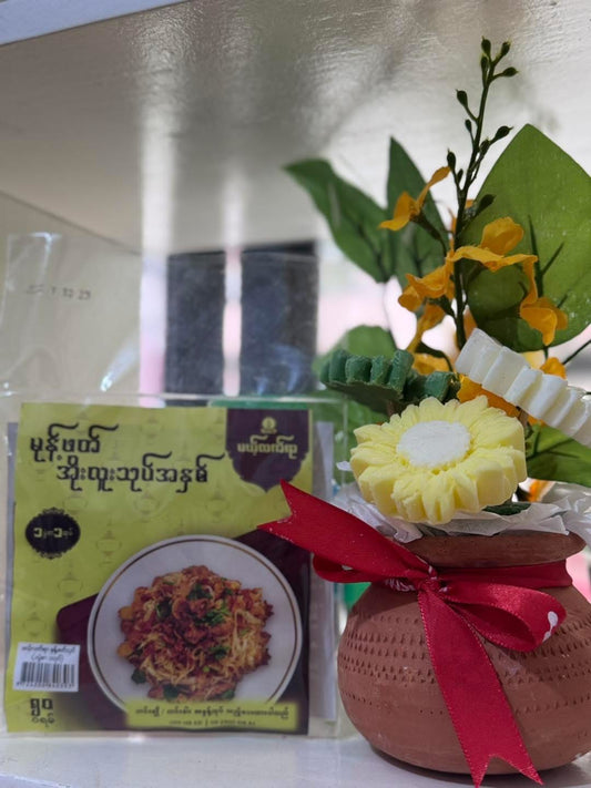 မယ့်လက်ရာ  မုန့်ဖတ်အိုးလူးသုပ်အနှစ်