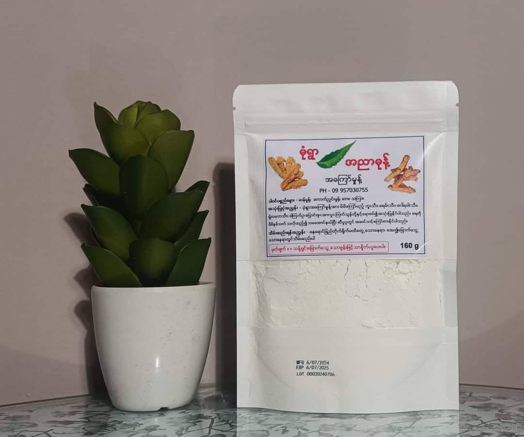 မုံရွာ အညာမုန့် - အကြော်မှုန့် 160g