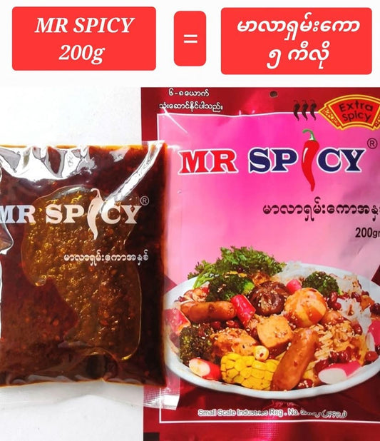 MR SP🌶️CYမာလာရှမ်းကောအနှစ် Medium Spicy 200g