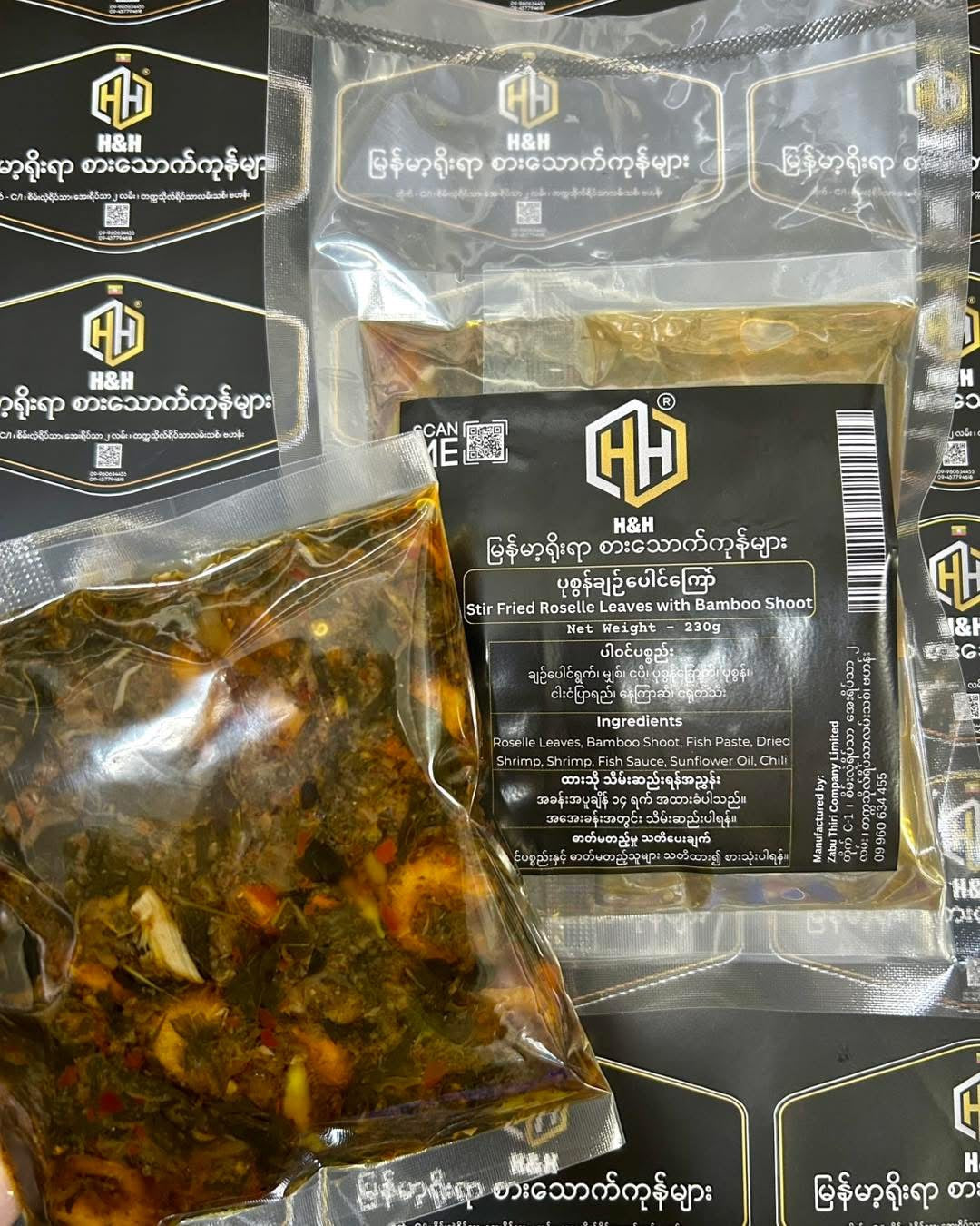 H&H ပုစွန်ချဉ်ပေါင်ကြော် - 230g