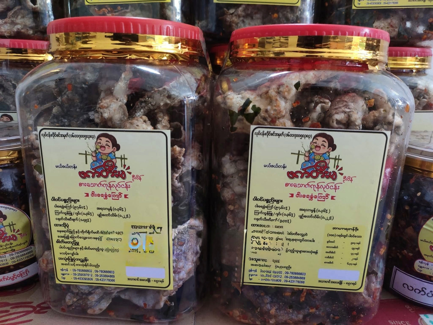 ဖက်တီးမ ငါးအရေခွံကြော် အစပ် 300g