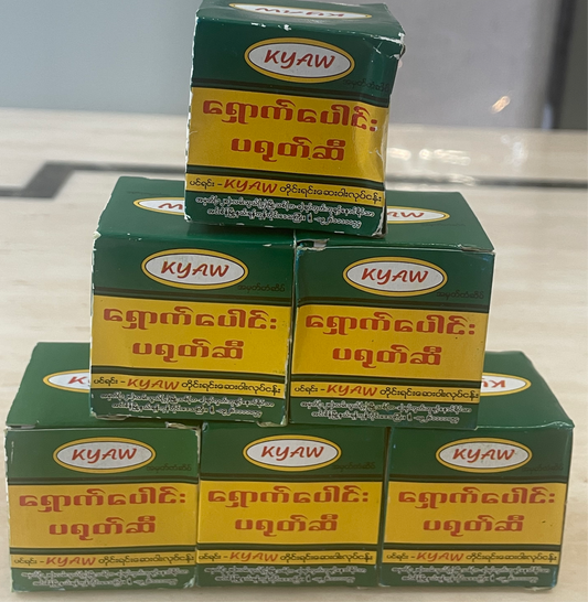 Kyaw ရှောက်ပေါင်းပရုတ်ဆီ