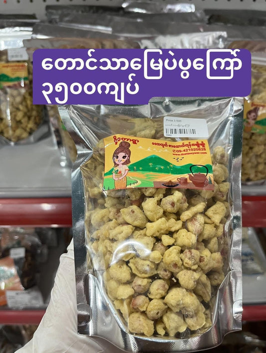 ဒို့တောရွာ တောင်သာမြေပဲပွဲကြော် 160g