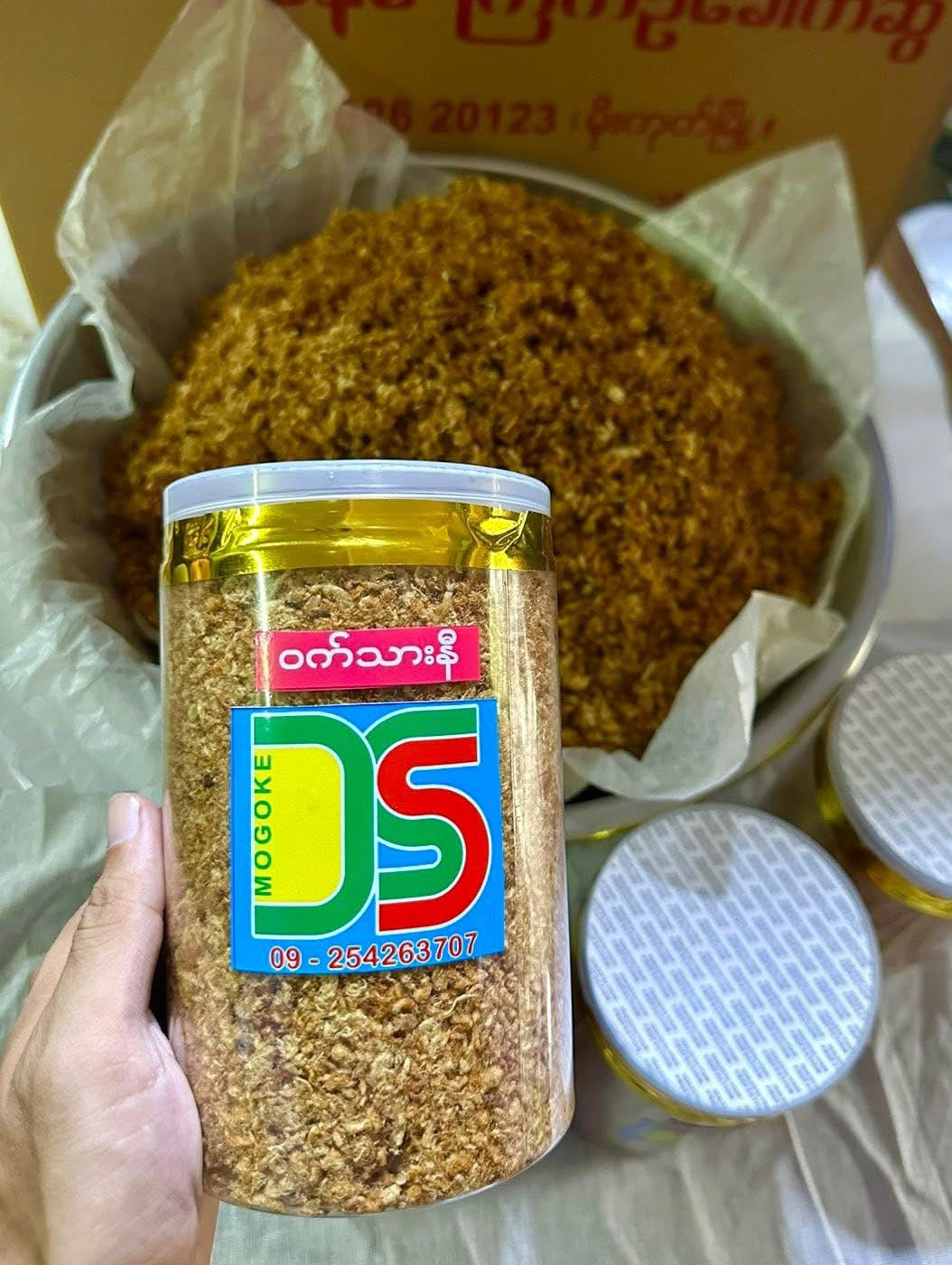 မိုးကုတ်ဒေါ်ရှန် ဝက်သားနီ 80g
