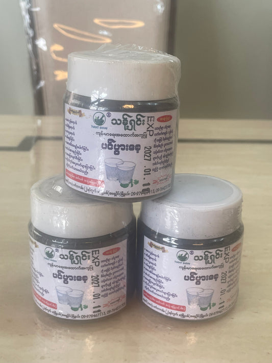သန့်ရှင်း ပင်ပွါးစေ့-100g