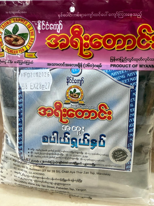 အရီးတောင်းစပါယ်ရှယ်နှပ် -160g