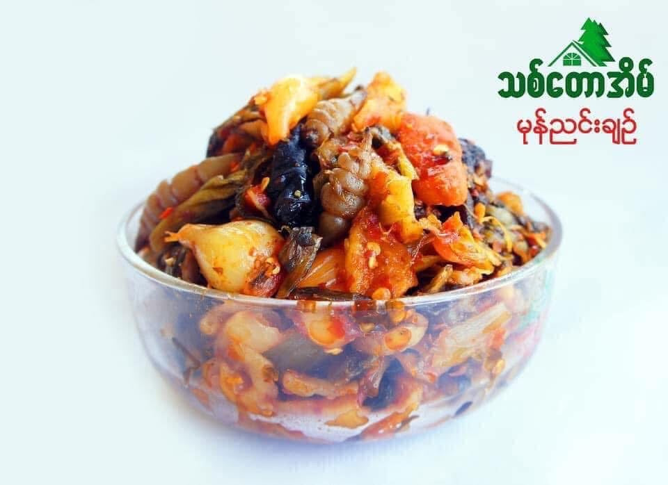 သစ်တောအိမ် မုန်ညင်းချဉ် (အစုံ) 320g