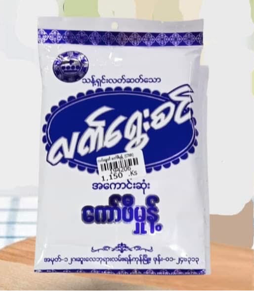 လက်ရွေးစင် ကော်ဖီမှုန့် 130g