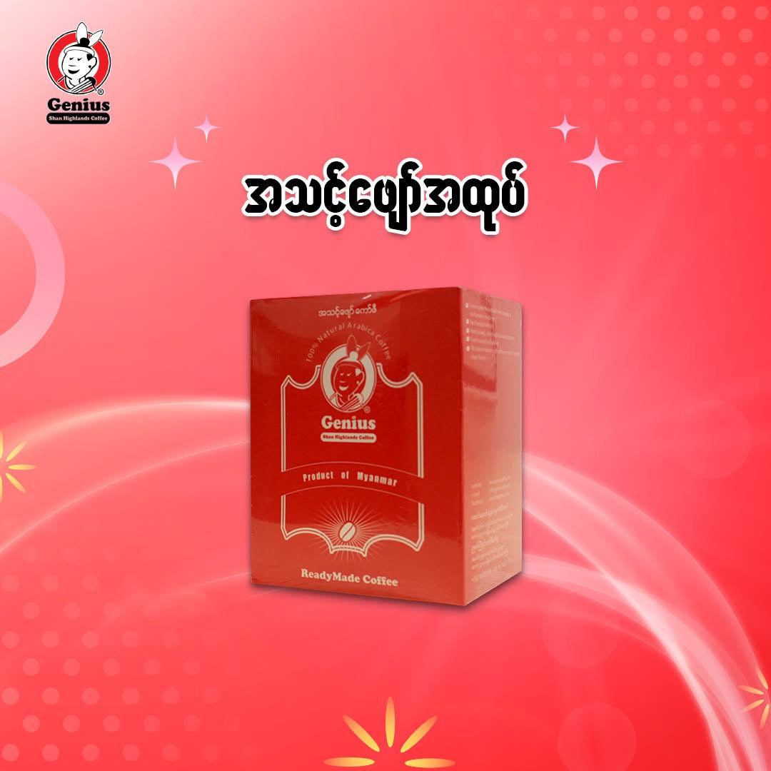 Genius Shan Highlands Coffee(15g x 10 sachets )