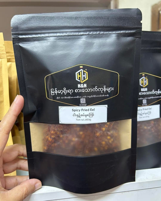 H&H ငါးရှဉ့်စပ်မွကြော် 160g