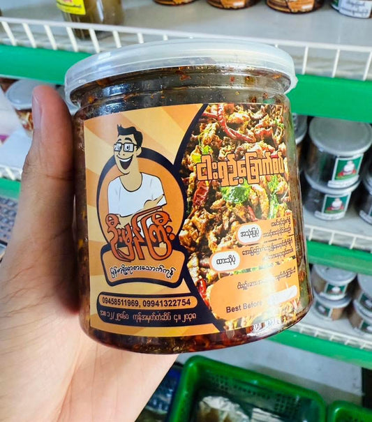 ဦးမှန်ကြီး ငါးရှဉ့်ခြောက်စပ်