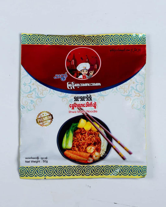 သဉ္ဇာ ရွှေမာလာခေါက်ဆွဲ