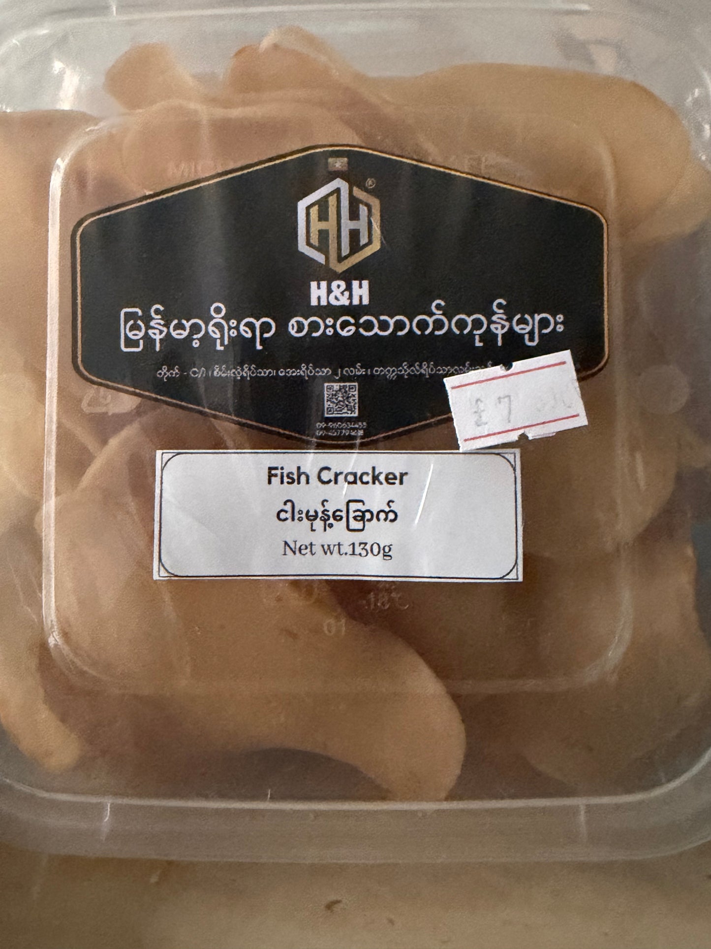 H&H ငါးမုန့်ခြောက် 130g