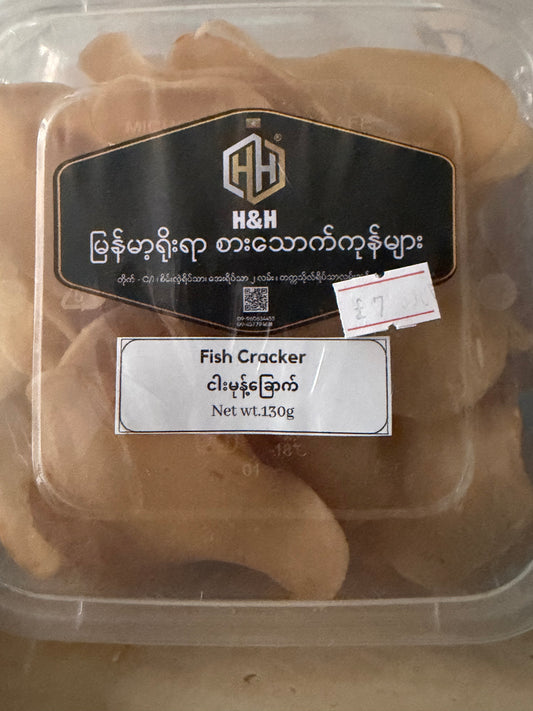 H&H ငါးမုန့်ခြောက် 130g
