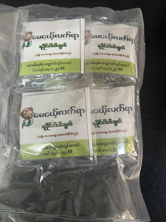 မေငယ့်လက်ရာရခိုင်ငါးပိချက် 50g