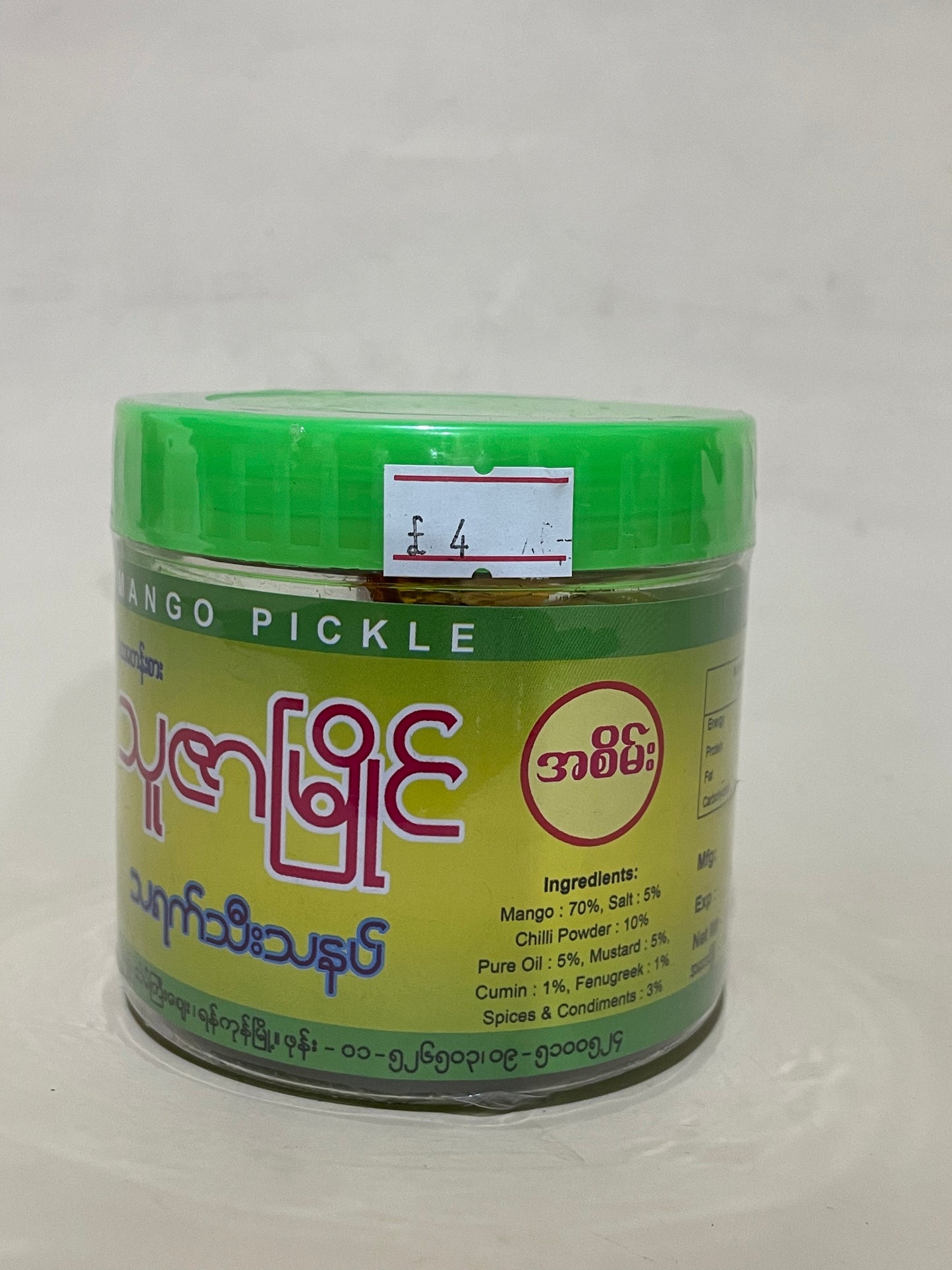သူဇာမြိုင် သရက်သီးသနပ်(အစိမ်း) 160g