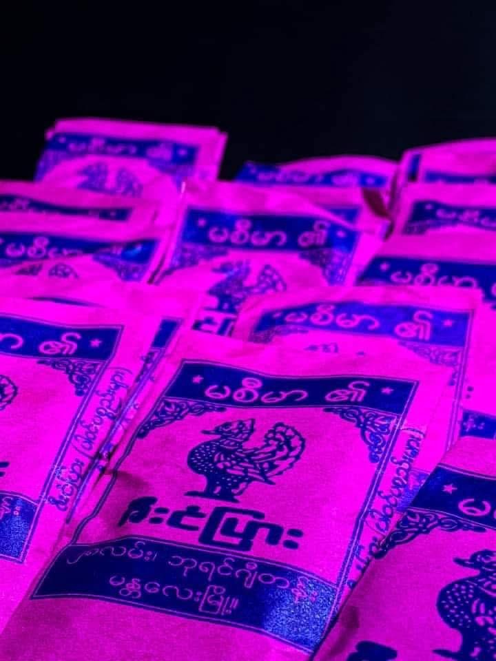 မစီမာ ဇီးငံပြား (အထုပ်သေး၁၀ထုပ်)