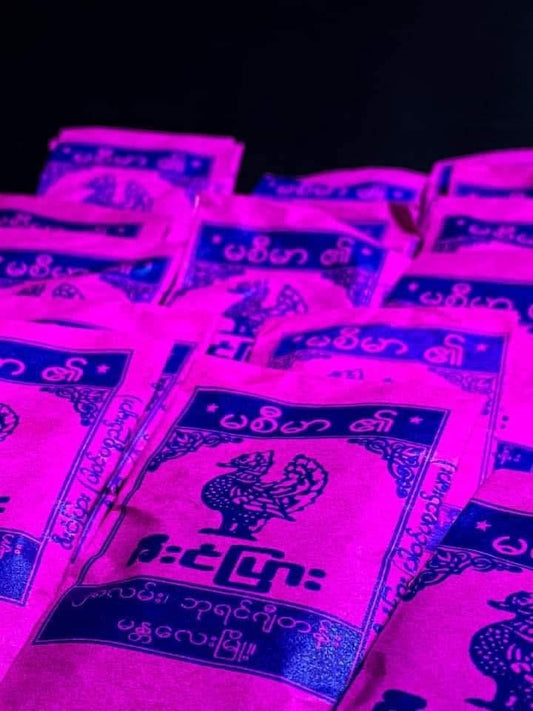 မစီမာ ဇီးငံပြား (အထုပ်သေး၁၀ထုပ်)