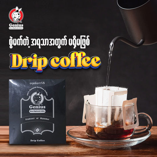 Genius Shan Highlands Drip Coffee(10g x 10 sachets )