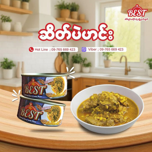 Best ဆိတ်ပဲဟင်း 195g